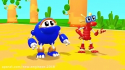 کارتون حیوانات ماشینی ❤ قسمت  32❤